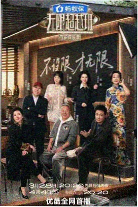 天美影视电视版-资讯